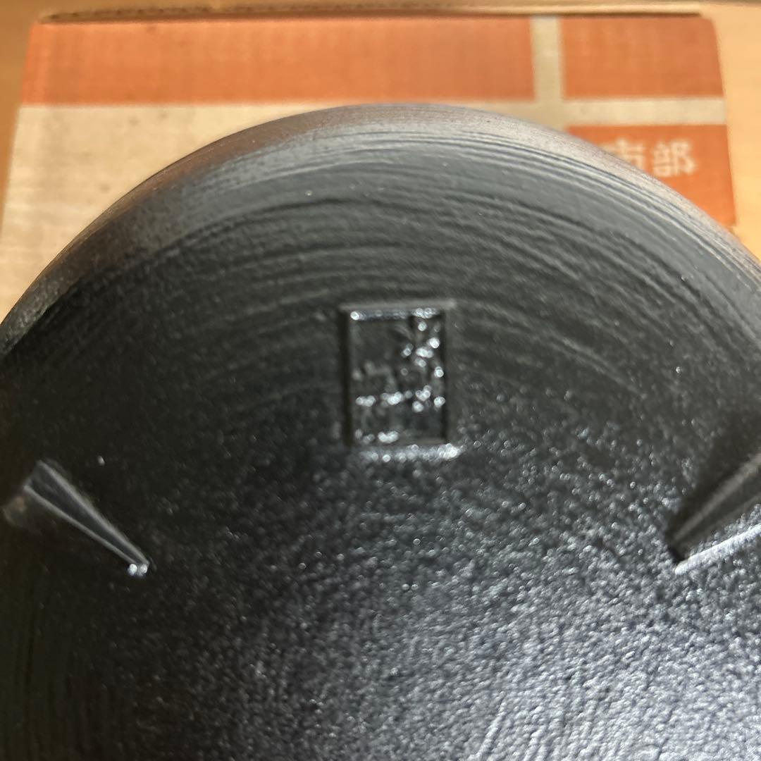 未使用5個セット 南部鉄器いろり鍋 17cm 鉄鍋 アウトドア・キャンプに