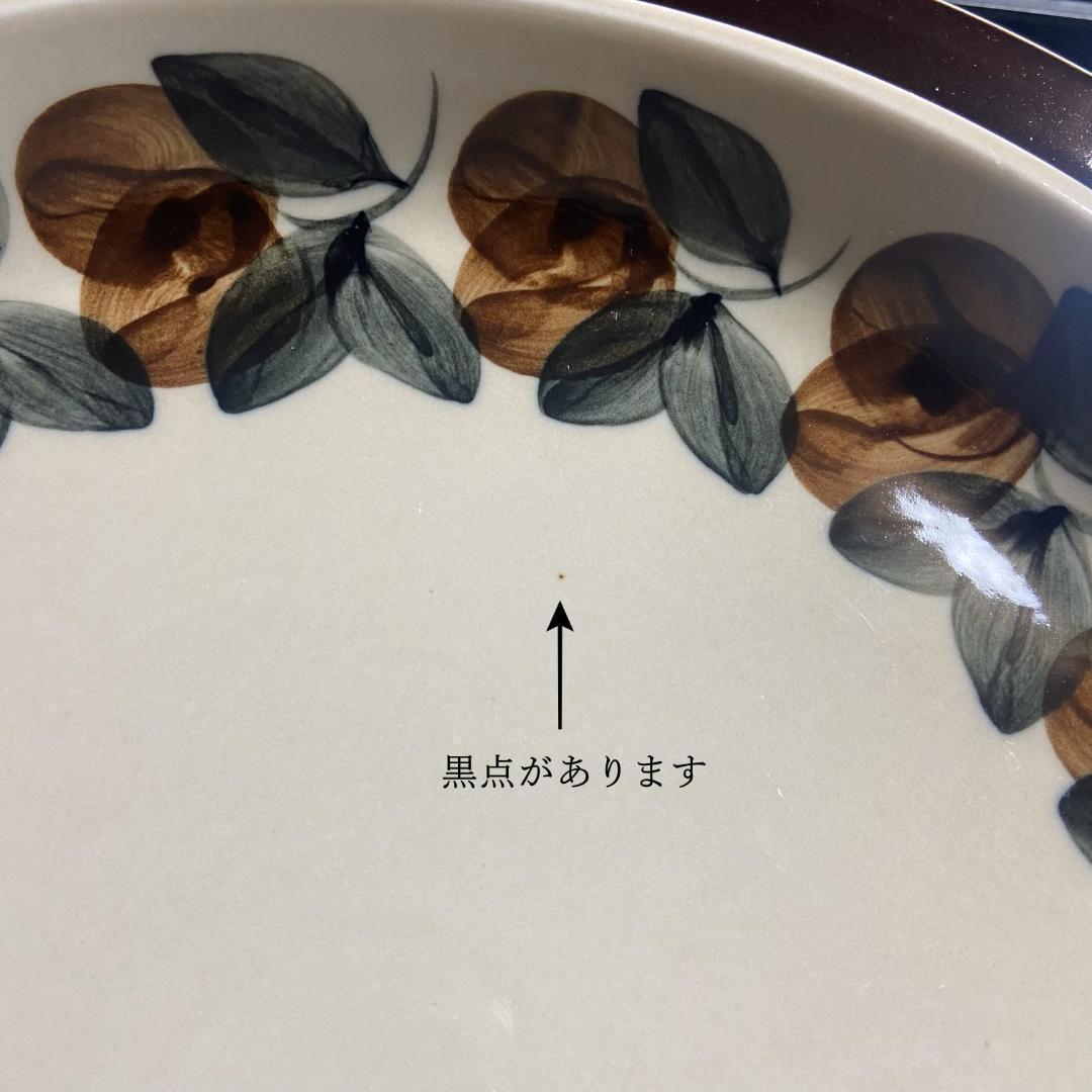 ARABIA Ruija ルイヤ 33.5cm 大皿 ヴィンテージプレート ③