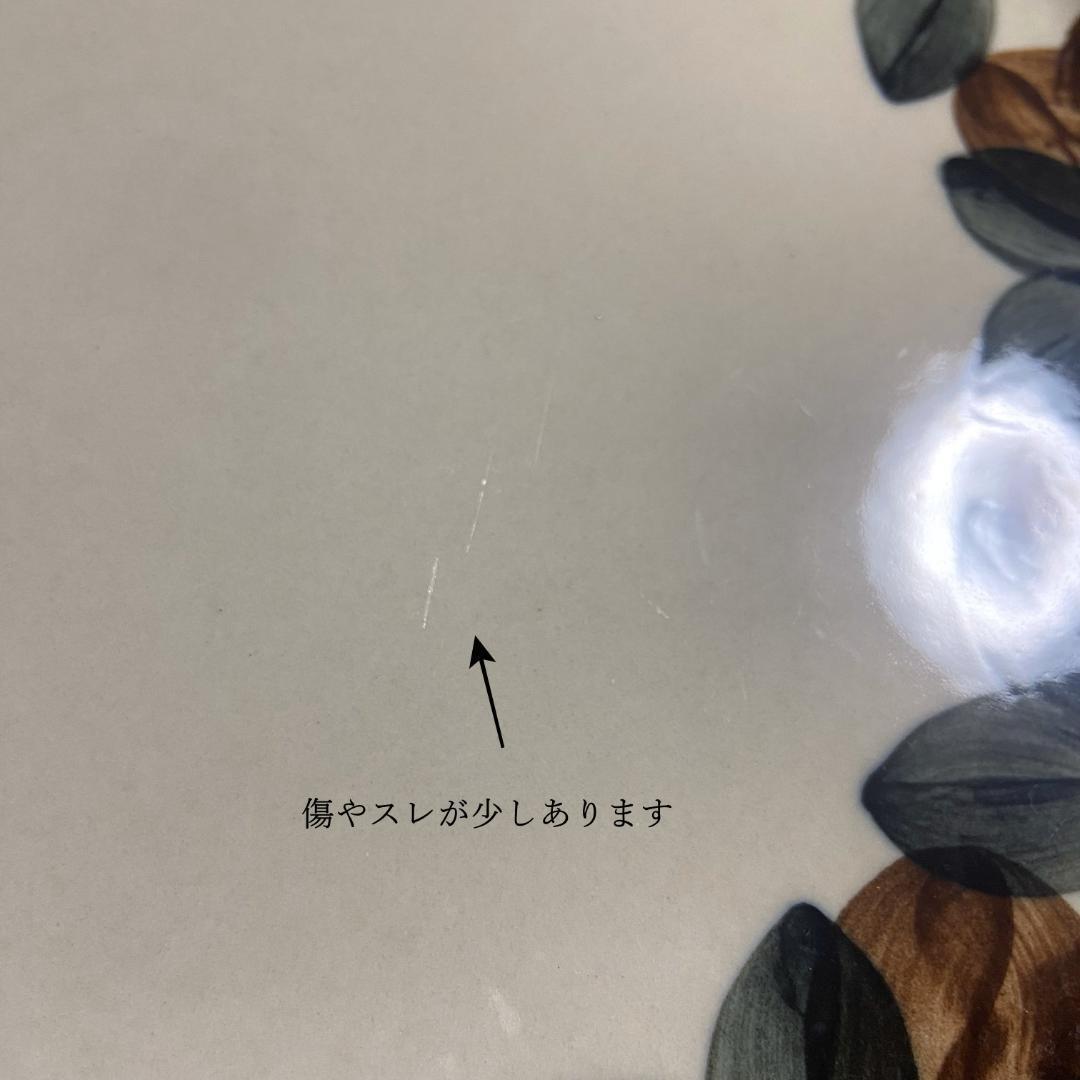 ARABIA Ruija ルイヤ 33.5cm 大皿 ヴィンテージプレート ③