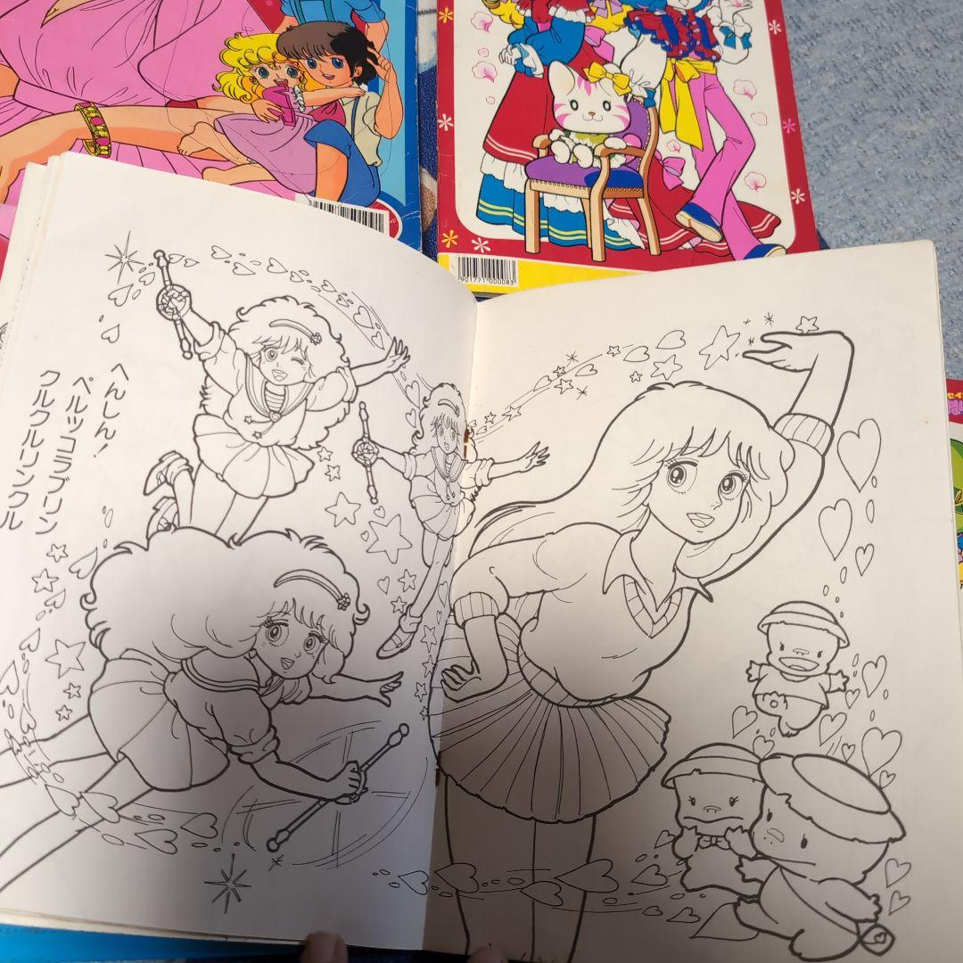 セイカノート ぬりえ 昭和 レトロ 魔法の妖精ペルシャ ルビエ リトル