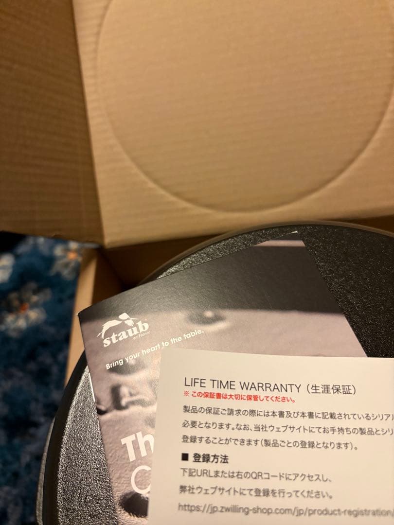 【新品】ピコ・ココット　ラウンド　ブラック　24㎝　3.8L ほうろう