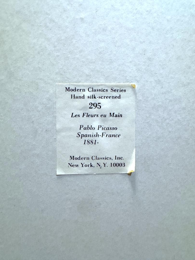 【美品】パブロ・ピカソ☆花束☆シルクスクリーン☆額装済