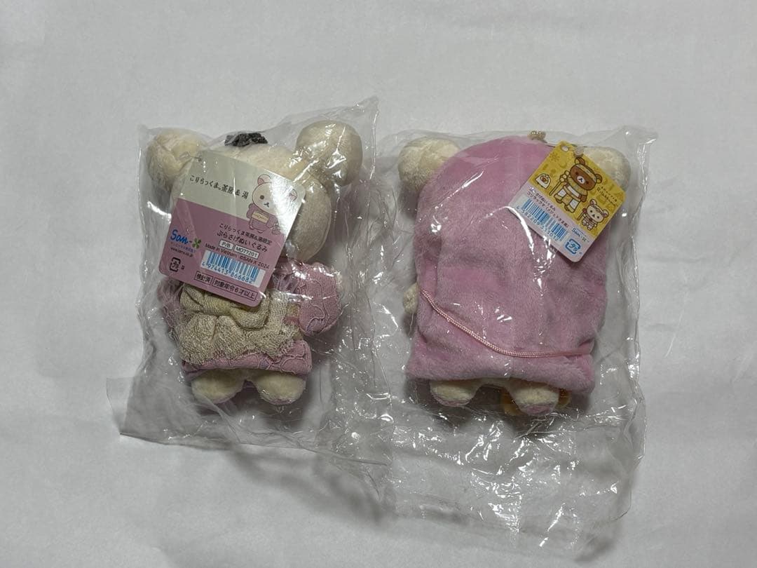 コリラックマ ぶらさげぬいぐるみ こりらっくま茶房&湯 エジプト展