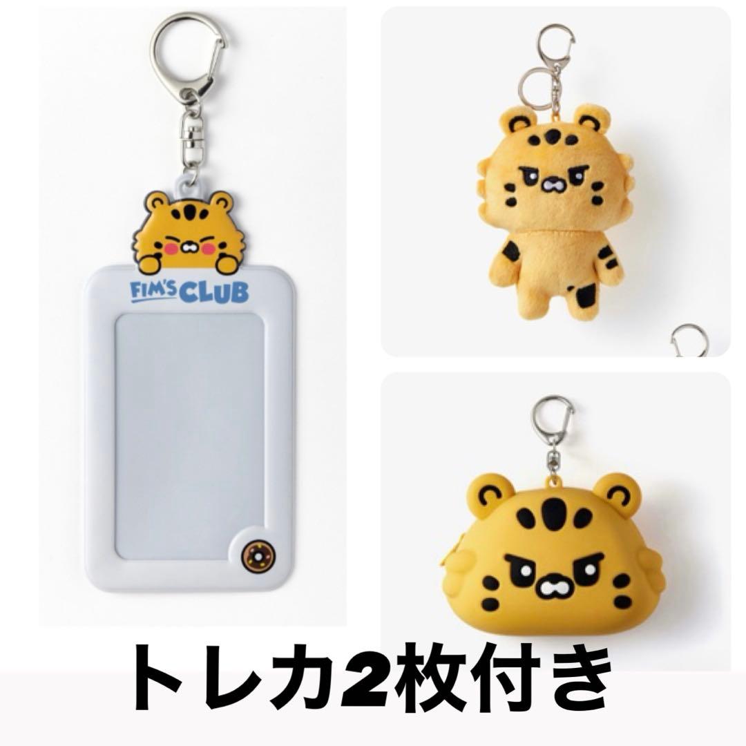 LE SSERAFIM FIM'S CLUB チェウォン 5点セット - メルカリ