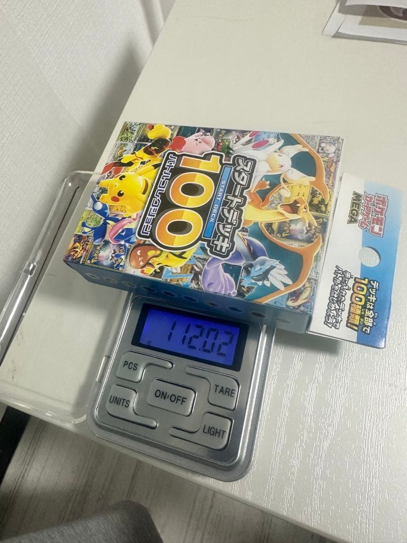 ポケモンカードゲーム スタートデッキ100 112.02g