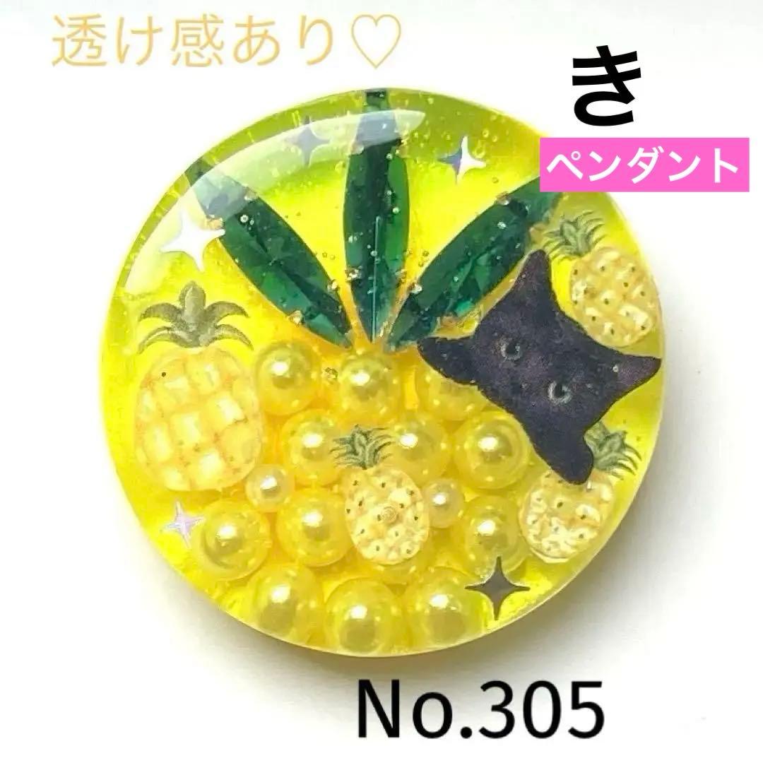 ゆきそら様 リクエスト 9点 まとめ商品