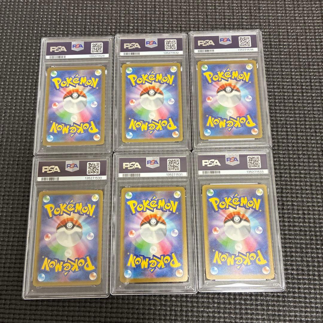 ポケカ　ホゲータ　ニャオハ　クワッス　リオル　ラルトスpsa10 マクドナルド