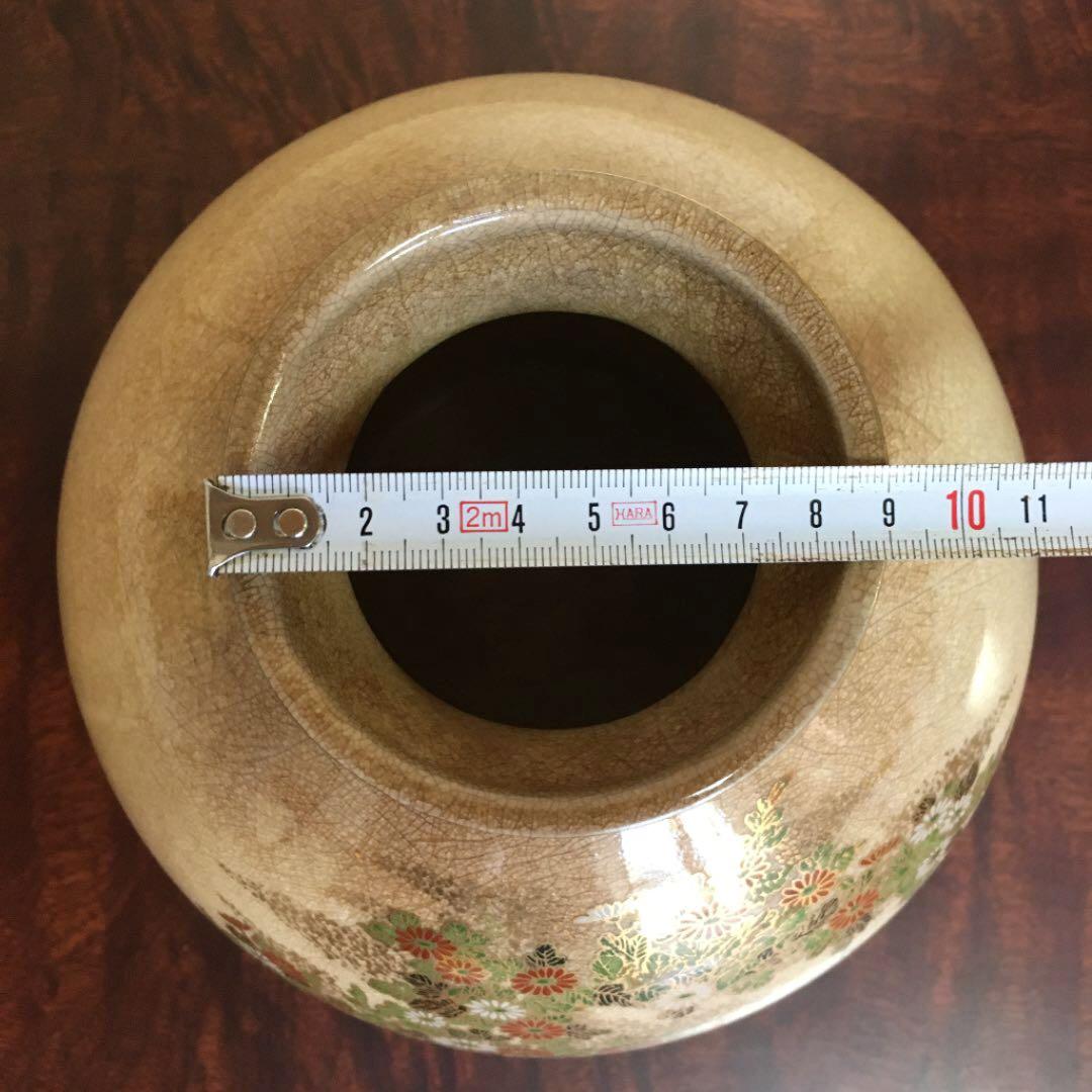 薩摩焼 ひび焼き 花瓶 高さ約20cm - メルカリ