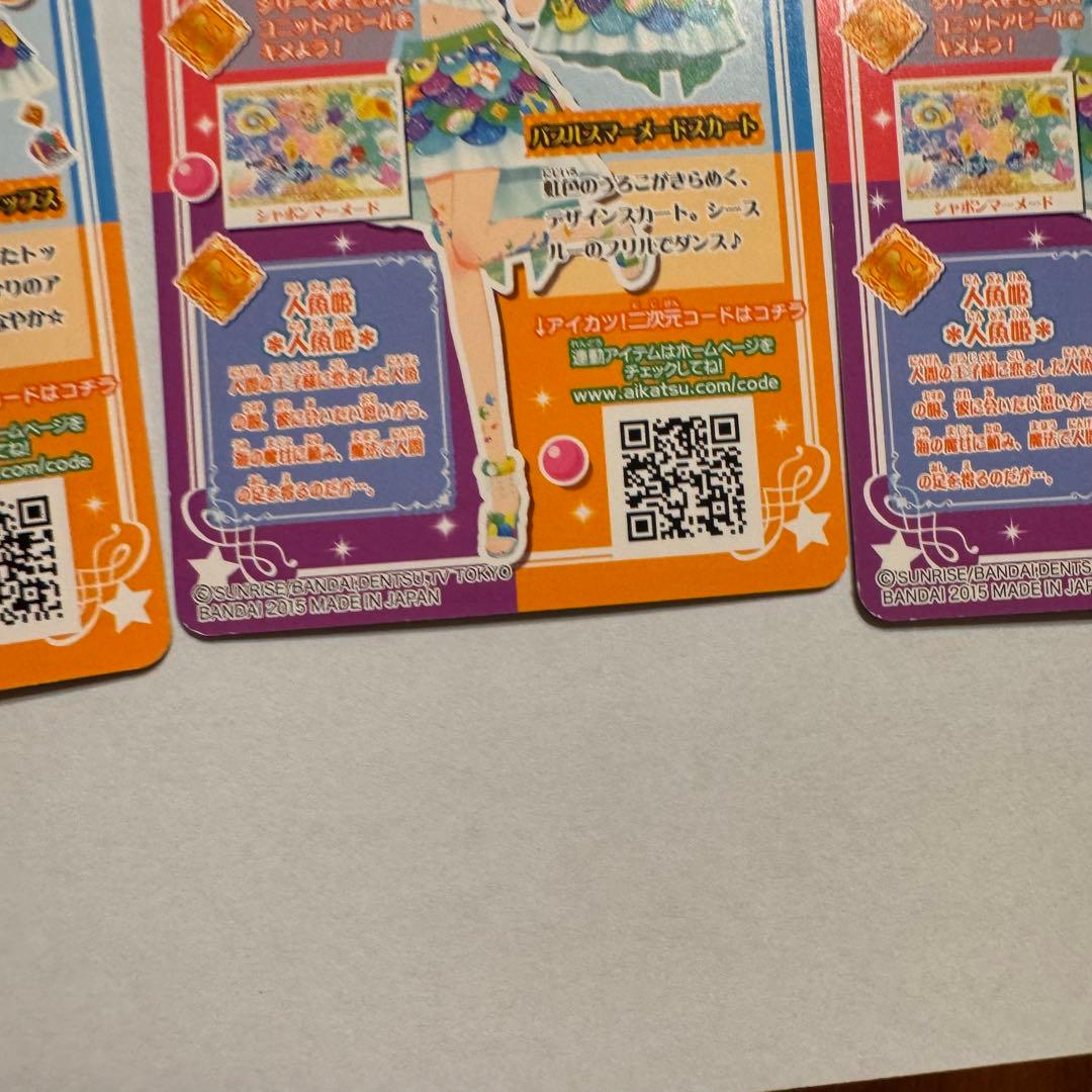 アイカツ バブルスマーメイド 新条ひなき PR - メルカリ