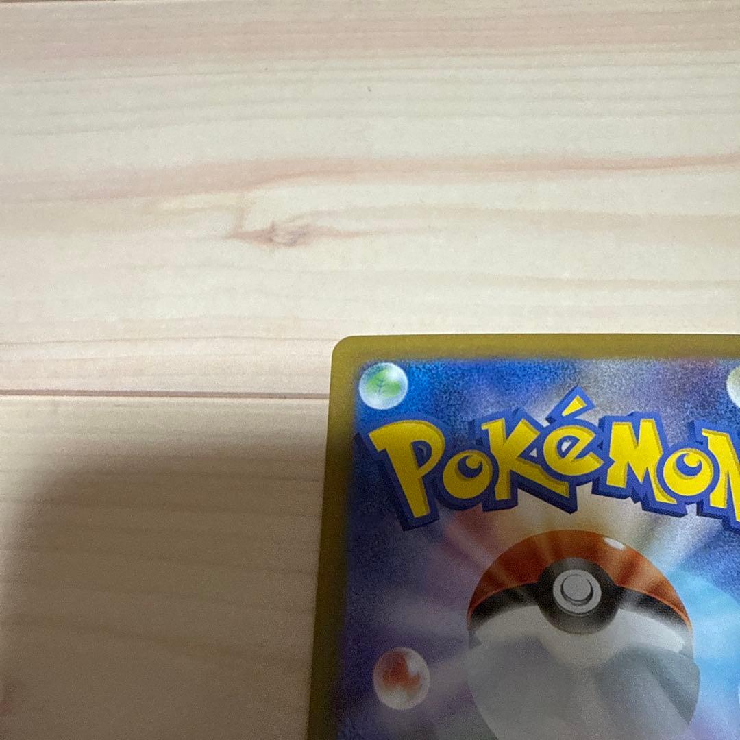 朱*音様 ポケモンカード レシラムex SAR