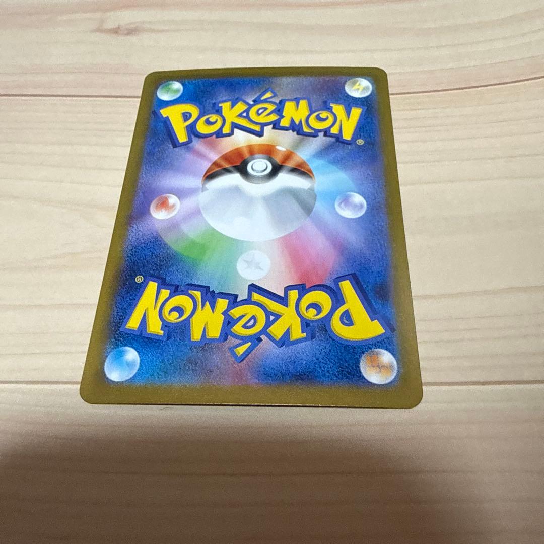 朱*音様 ポケモンカード レシラムex SAR