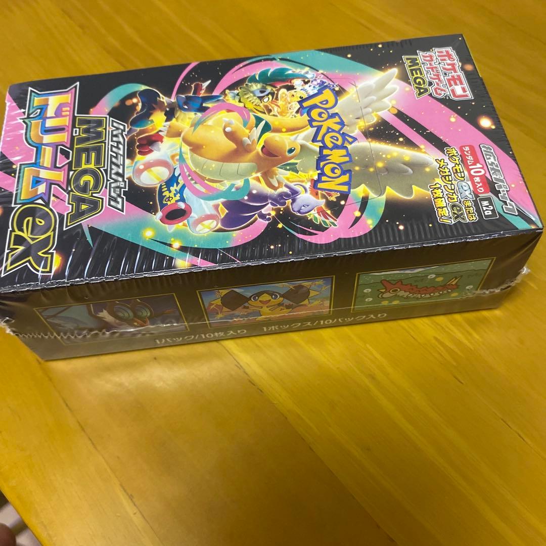 吉*ん様 ポケモン MEGA リザードン EX 10パック入りシュリンク付き