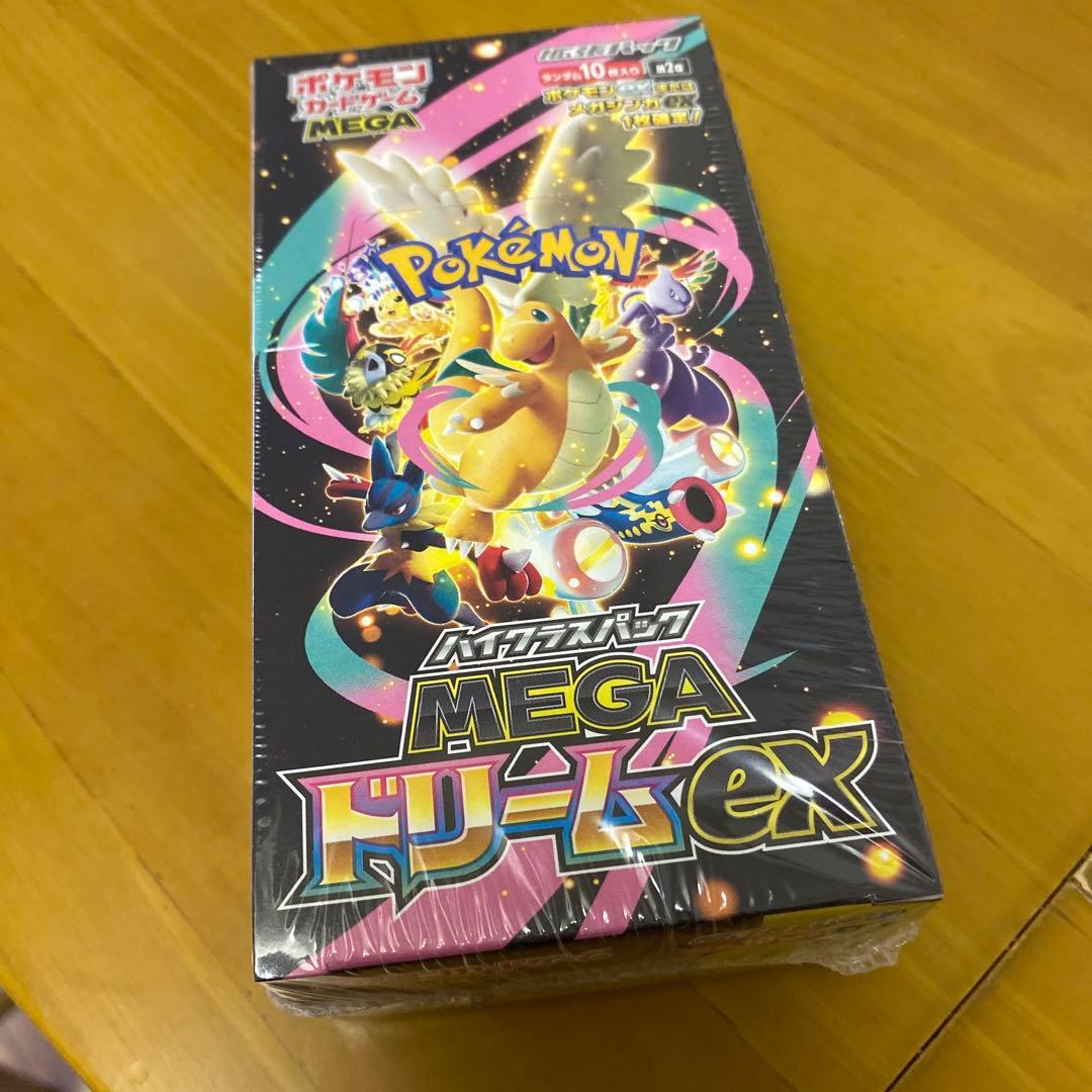 吉*ん様 ポケモン MEGA リザードン EX 10パック入りシュリンク付き
