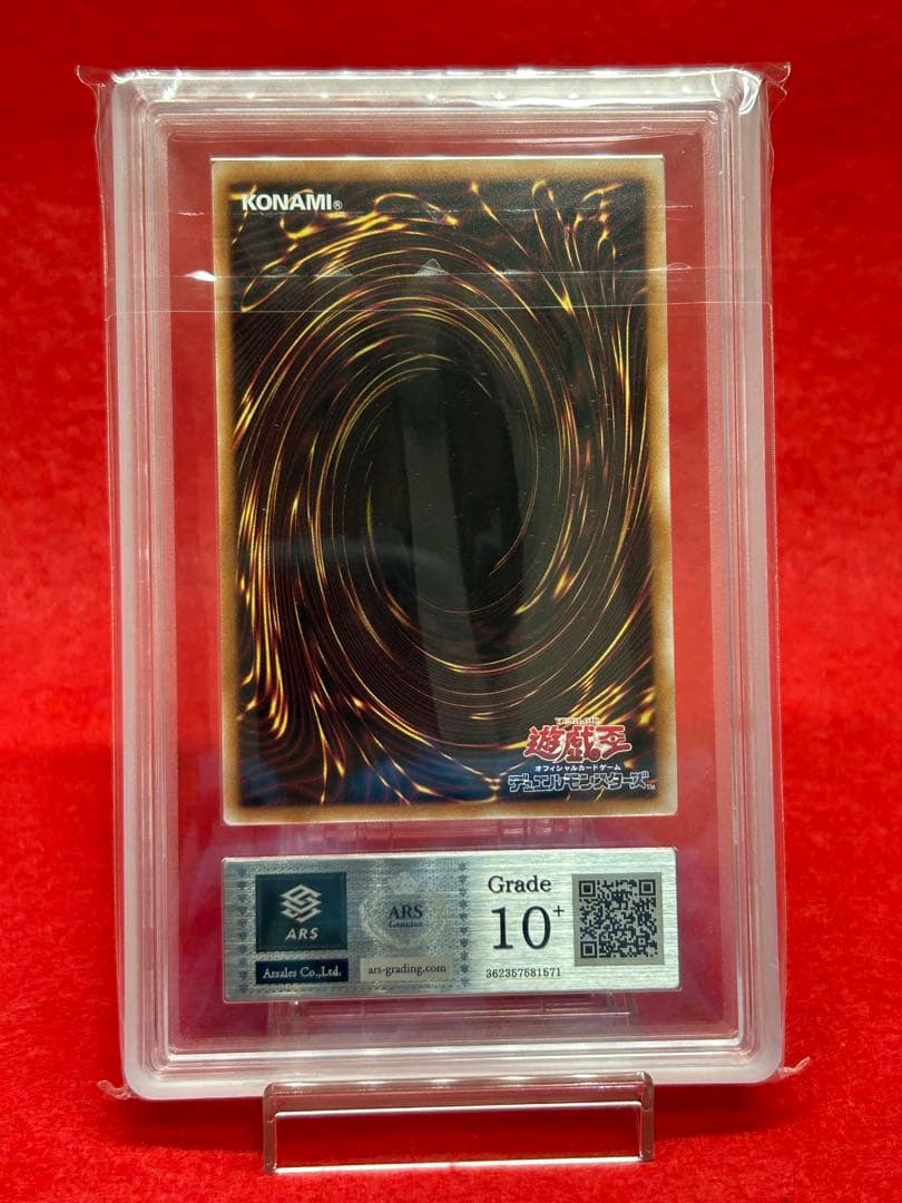 ARS10＋】お注射天使リリー 25thシク 遊戯王 上位賞 - メルカリ