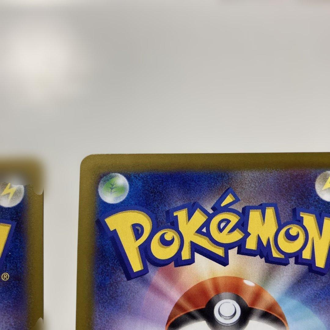 ポケモンカード　リーリエの決SR 2枚セット　086/063 メガブレイブ