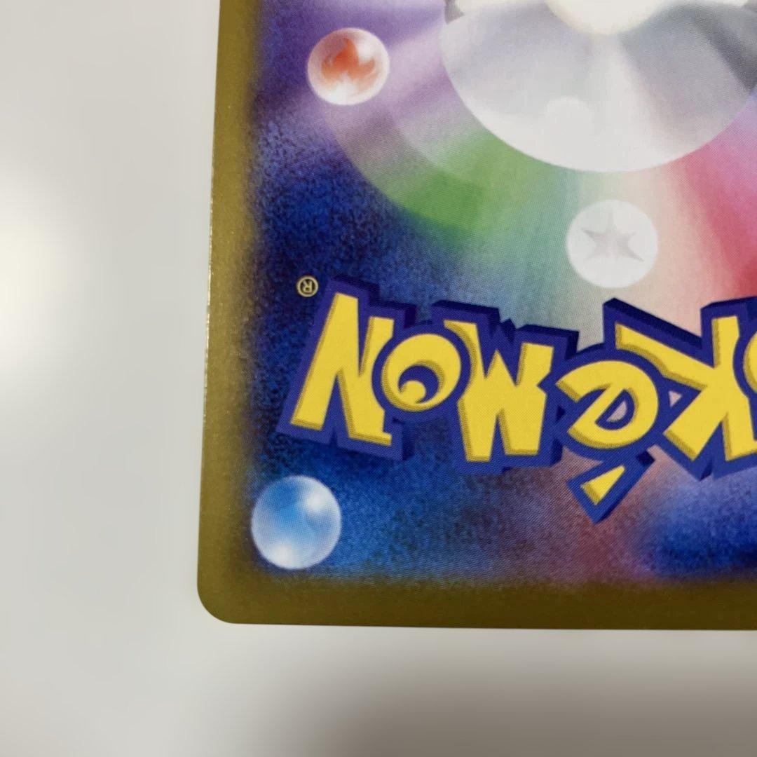 ポケモンカード　リーリエの決SR 2枚セット　086/063 メガブレイブ