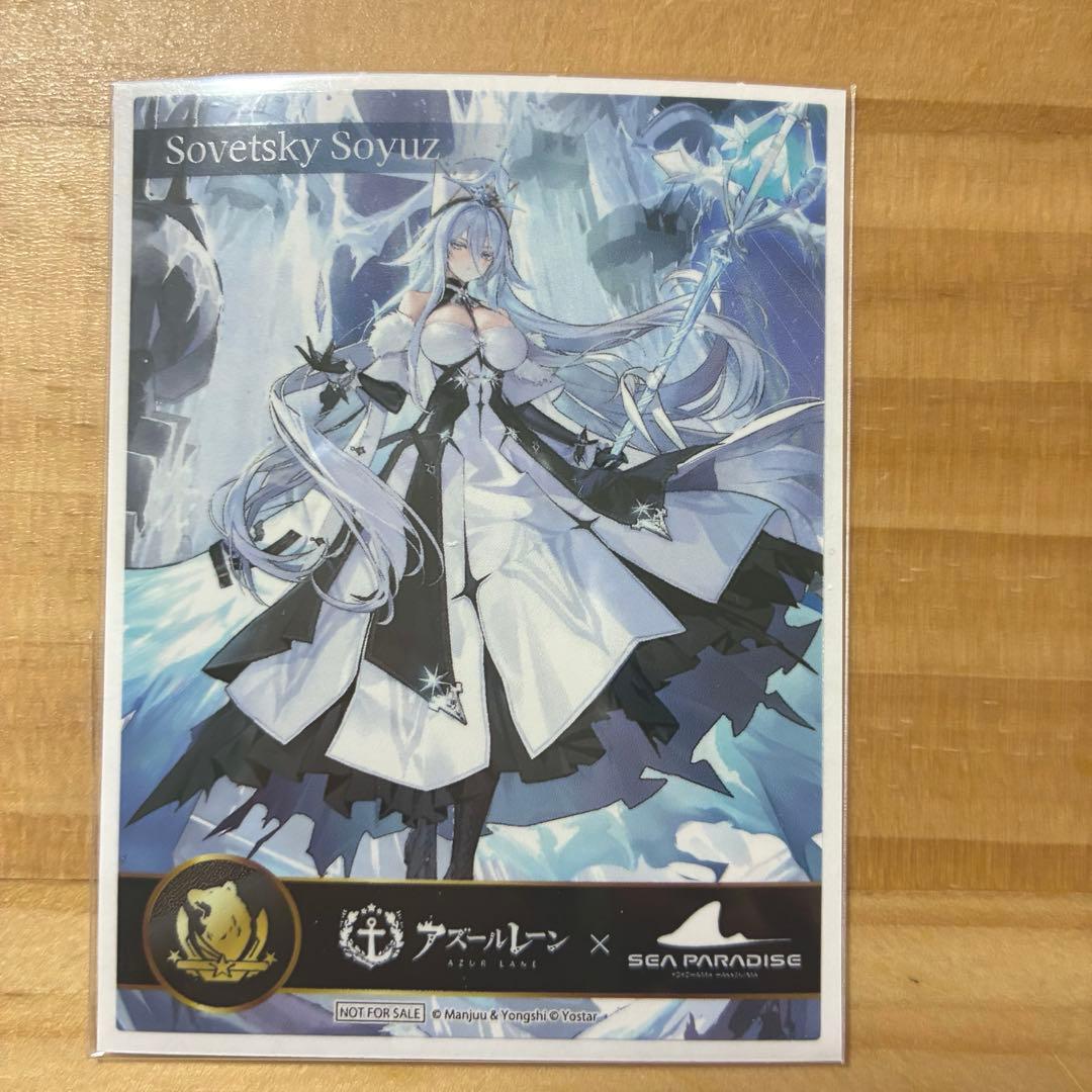 アズールレーン ソビエツキー・ソユーズ ステッカー - メルカリ