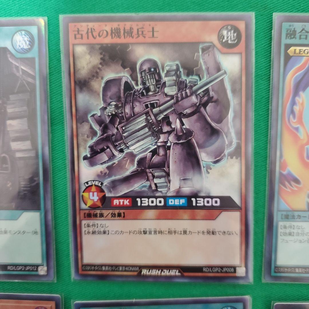 遊戯王 ラッシュデュエル OCG まとめ売り 15枚セット（全部光ってます