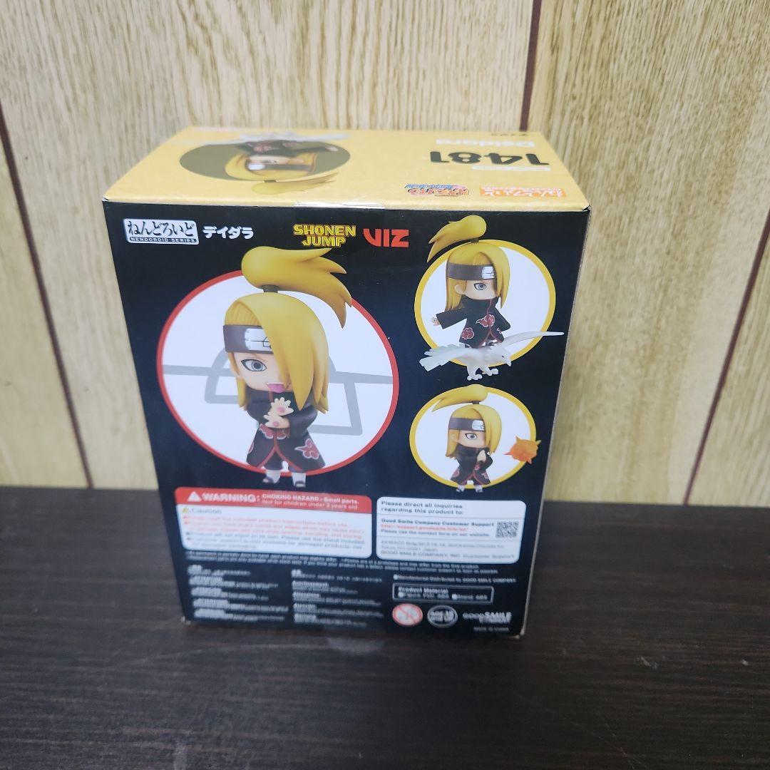 ねんどろいど デイダラ 1481 『NARUTO -ナルト- 疾風伝』