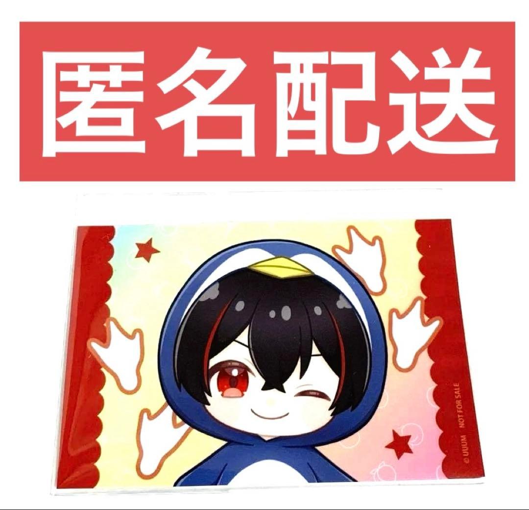 カラフルピーチ ゆあんくん東武動物公園コラボ ミニゲーム参加賞