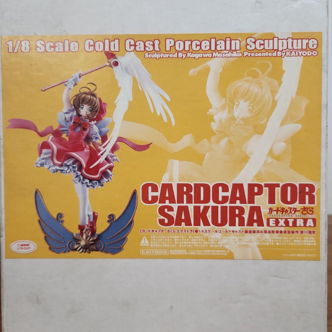 海洋堂 カードキャプターさくら 木ノ本桜 1/8コールドキャスト完成品