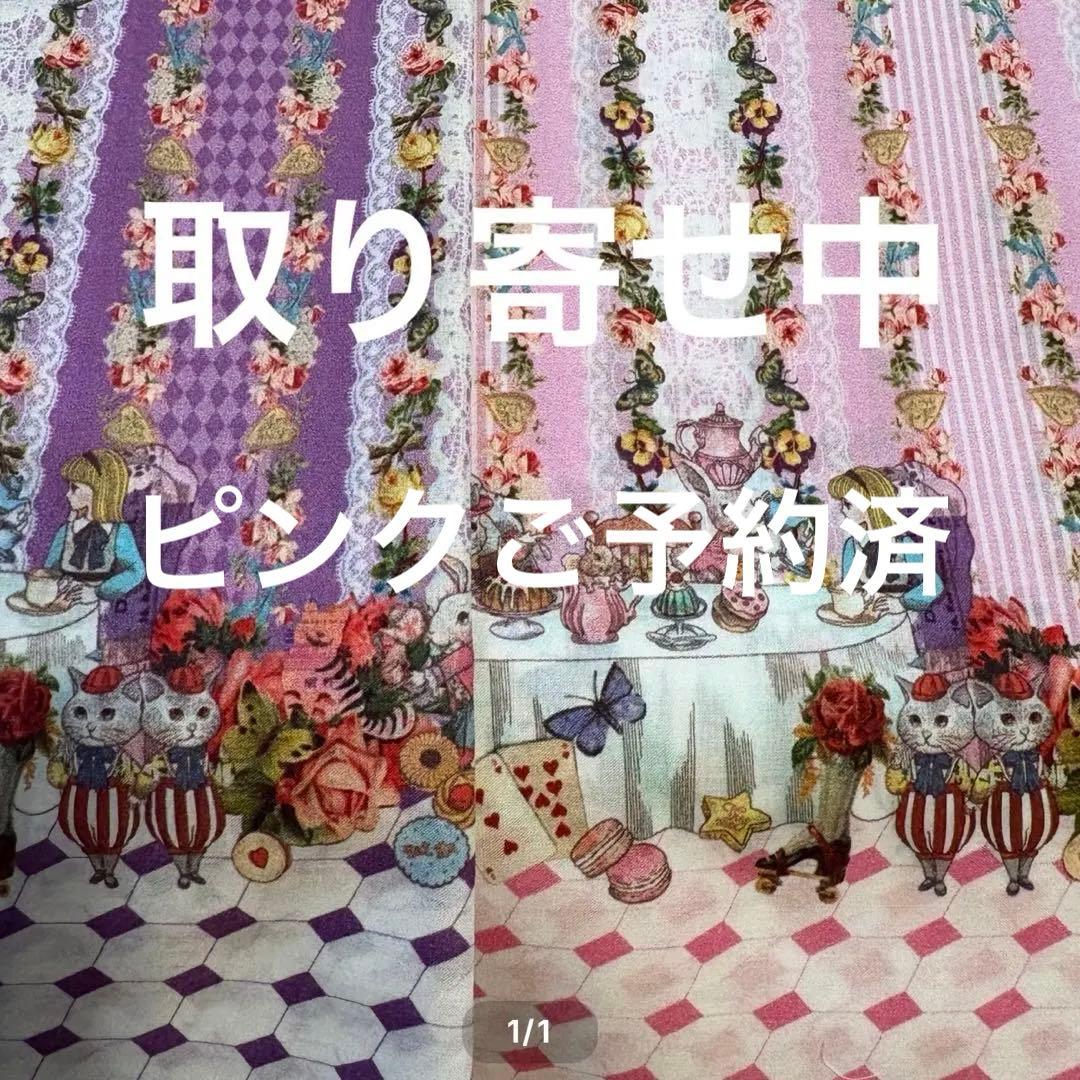 オーダー可能な生地リスト☆ジョリーフルール♡マイリトルテイラー