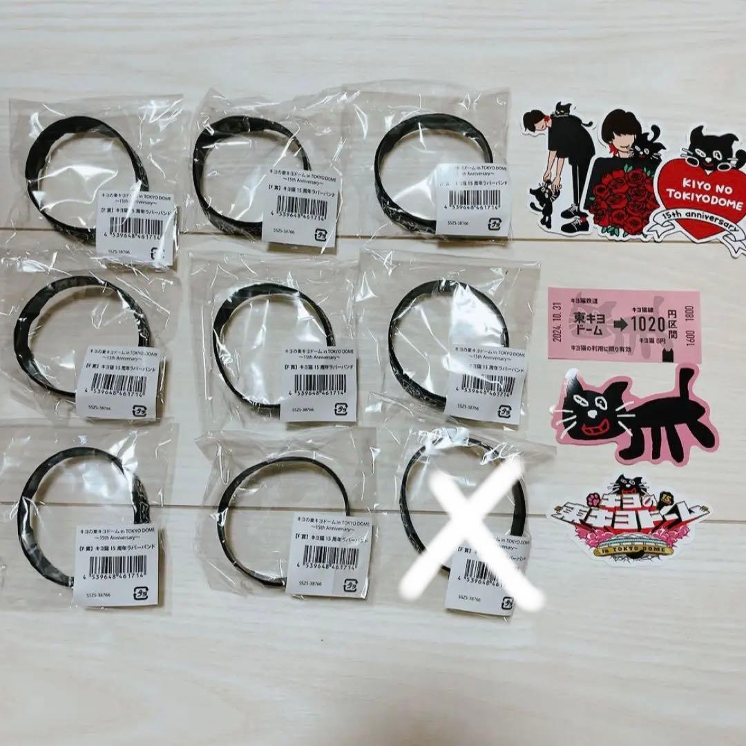 キヨの東キヨドーム 東京ドーム キヨ猫 くじ まとめ売り - メルカリ