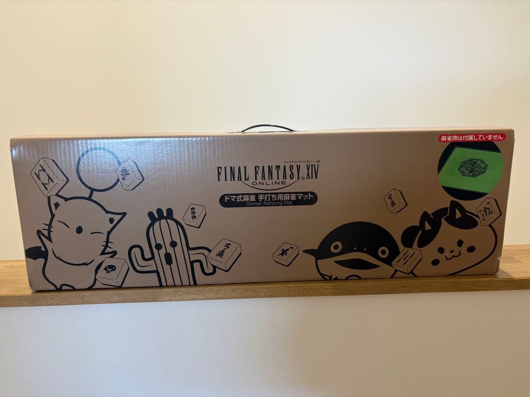 【期間限定値下げ】未使用　ファイナルファンタジーXIV　ドマ式麻雀牌＆麻雀マット