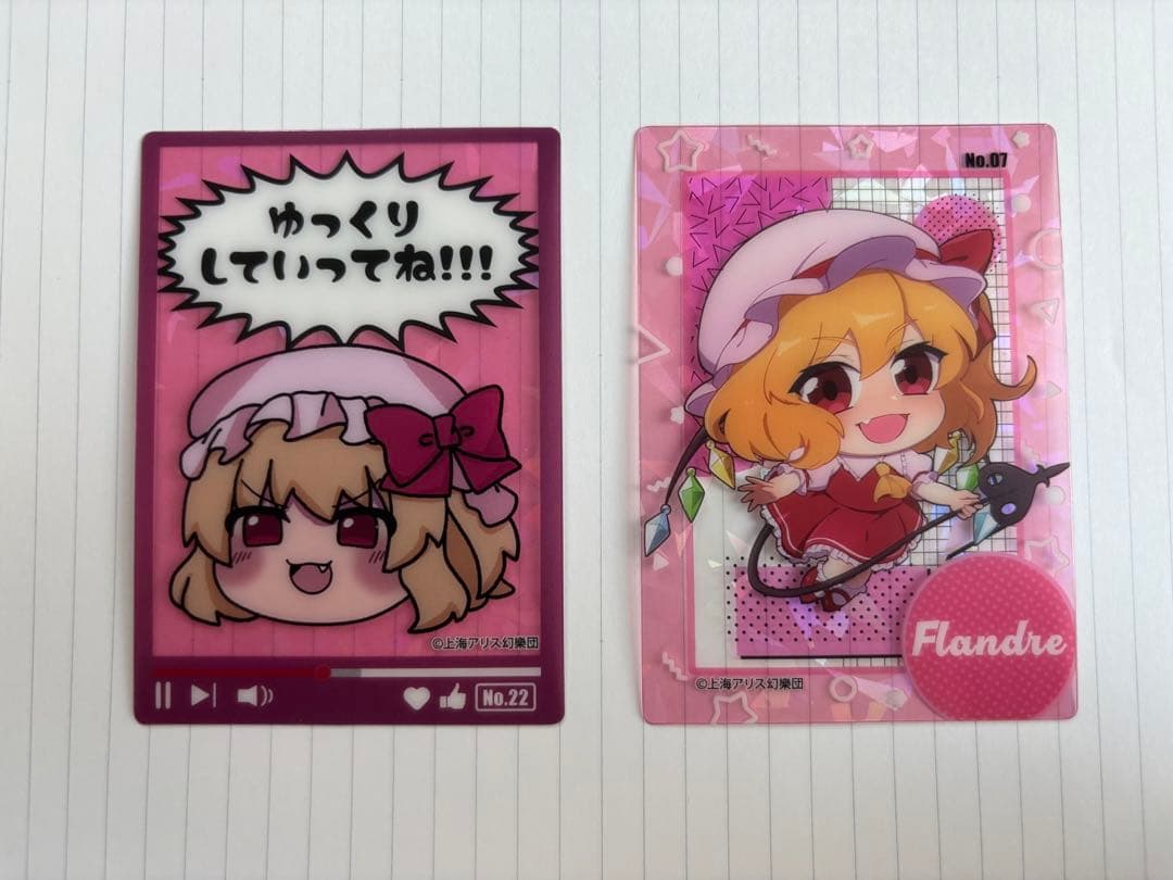 東方Project セリア フランドール・スカーレット カード - メルカリ