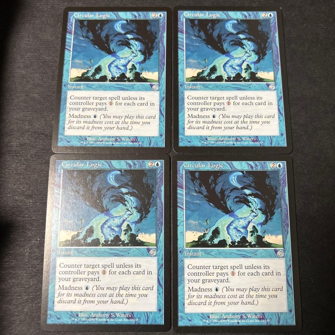 青緑マッドネス 75枚セット ミドルスクール デッキ 英語 旧枠 - メルカリ