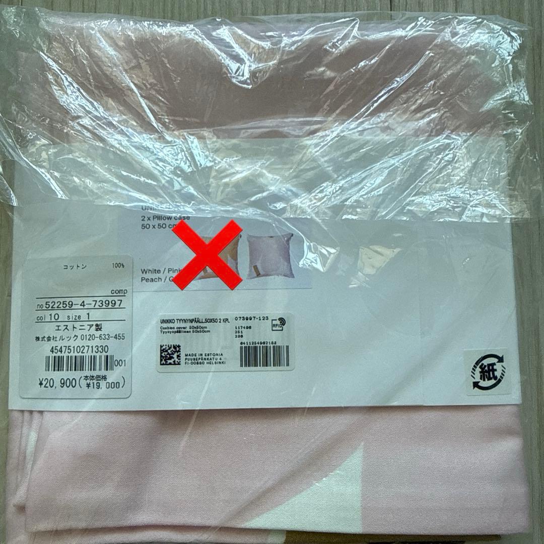 ✩︎⡱マリメッコ　ウニッコ　クッションカバー✩︎⡱