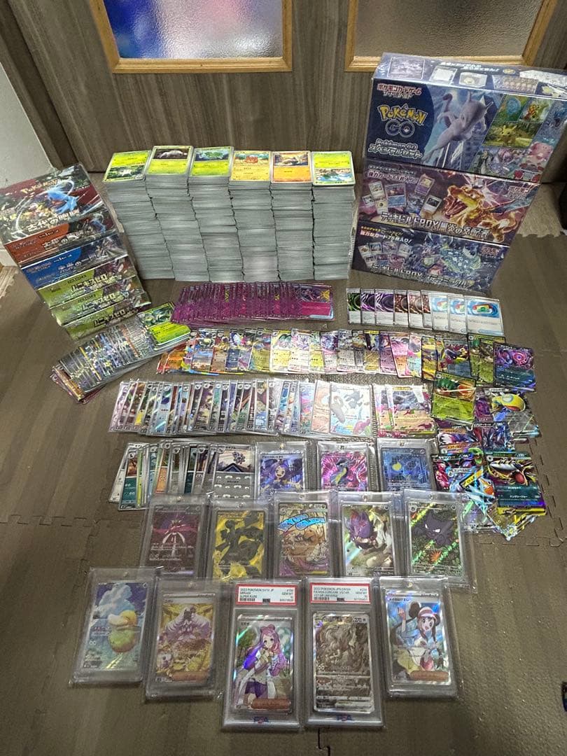 期間限定出品☆ポケカ引退品 まとめ売り - メルカリ