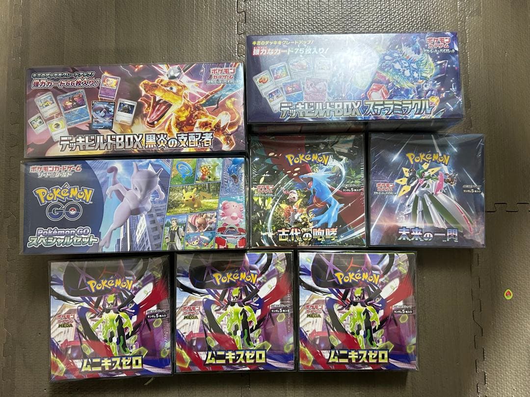 期間限定出品☆ポケカ引退品 まとめ売り - メルカリ