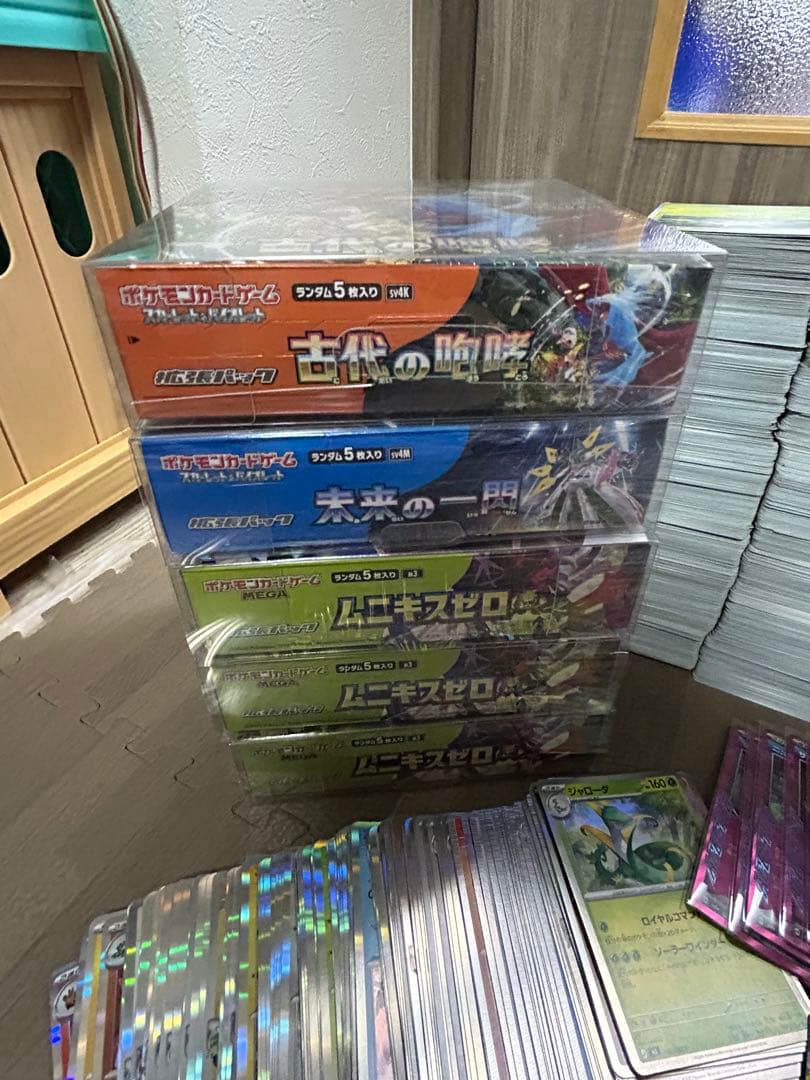 期間限定出品☆ポケカ引退品 まとめ売り - メルカリ