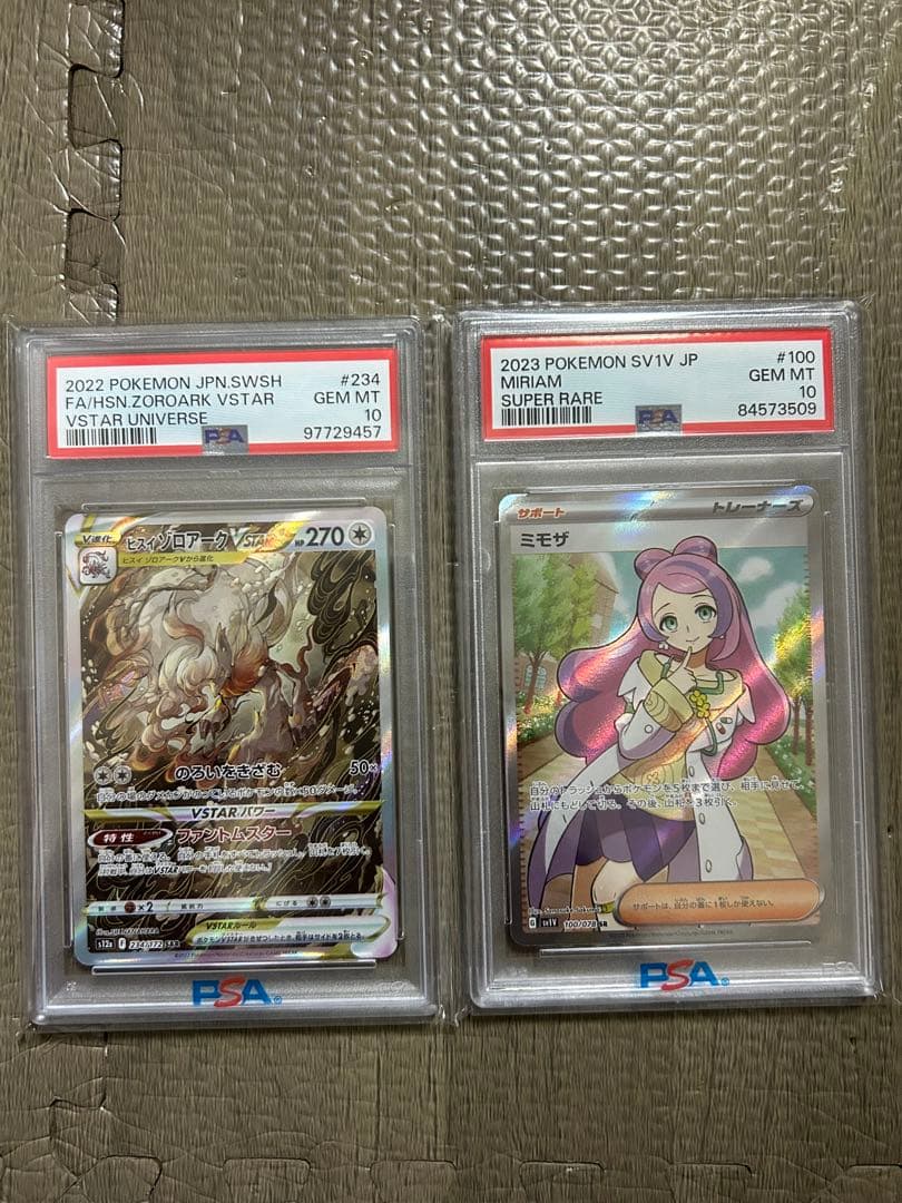 期間限定出品☆ポケカ引退品 まとめ売り - メルカリ