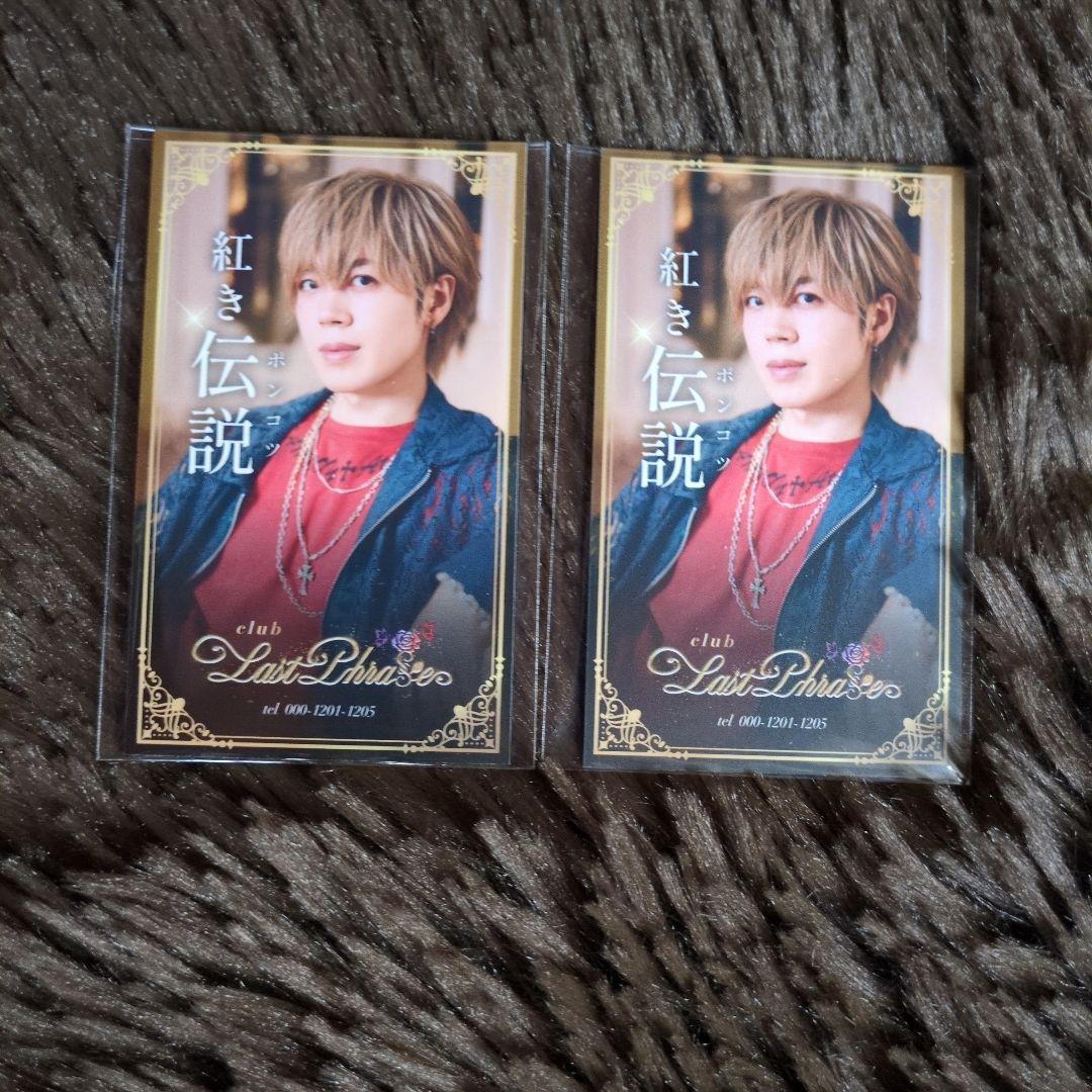 浦島坂田船 あほの坂田 となりの坂田 しまさか 名刺風カード - メルカリ