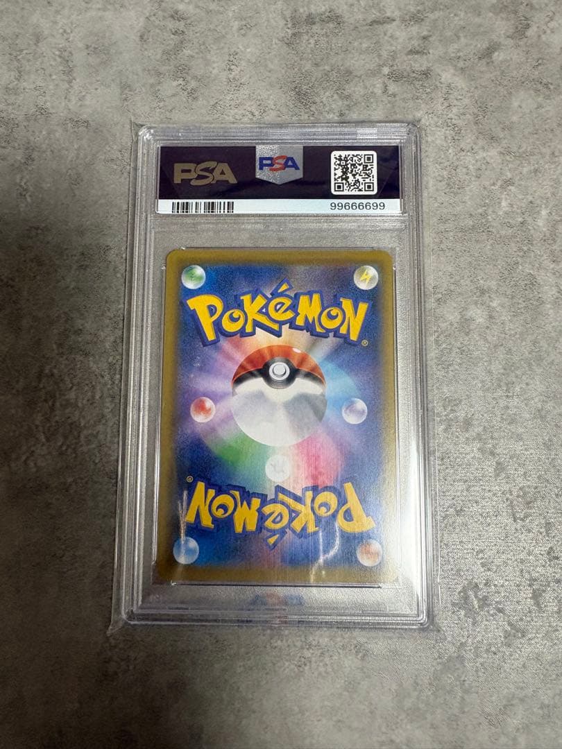 ゾロ目】【99666699】エーフィvmax sa PSA10 ポケモンカード - メルカリ