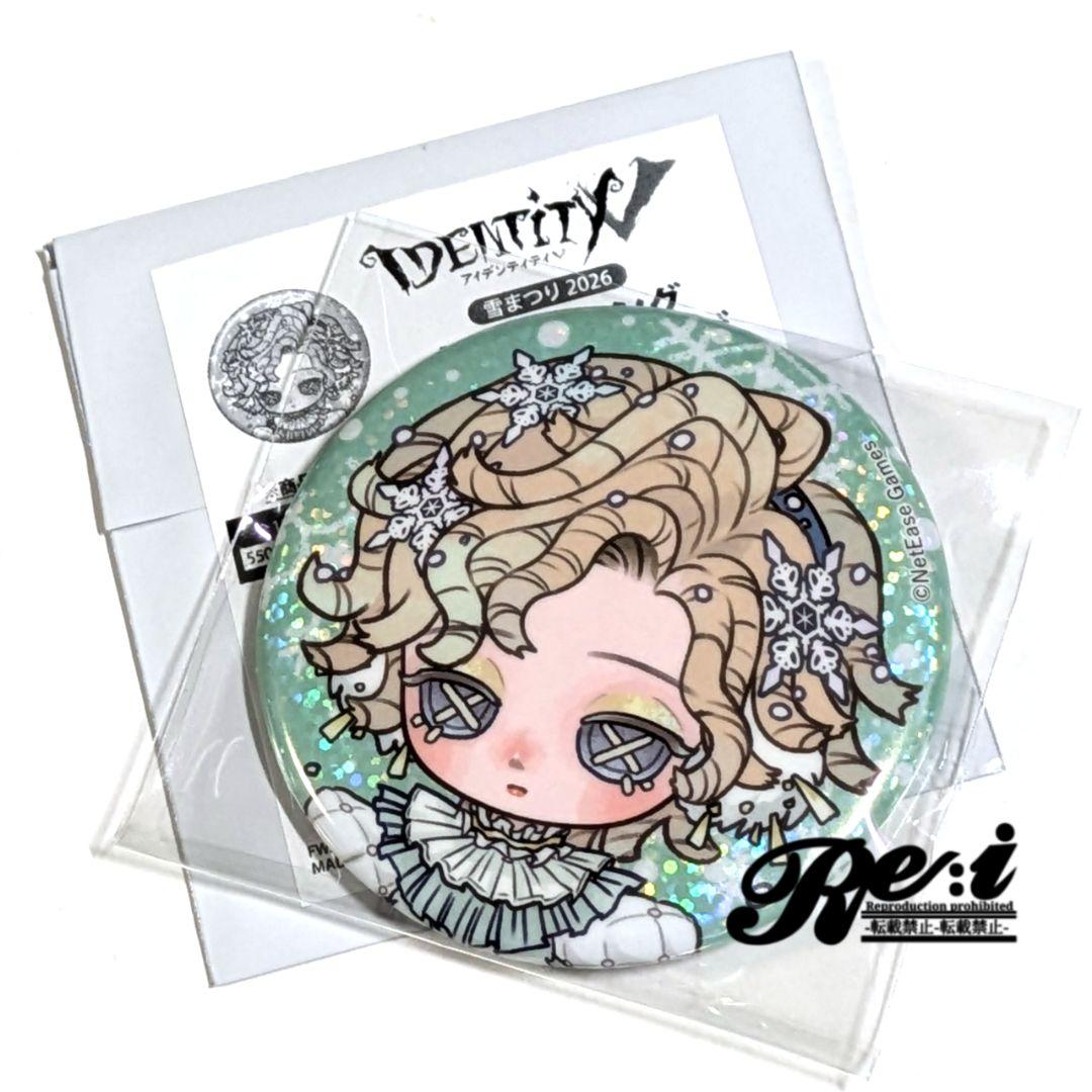 第五人格 雪まつり2026 ミニキャラ 缶バッジ 気象学者 - メルカリ