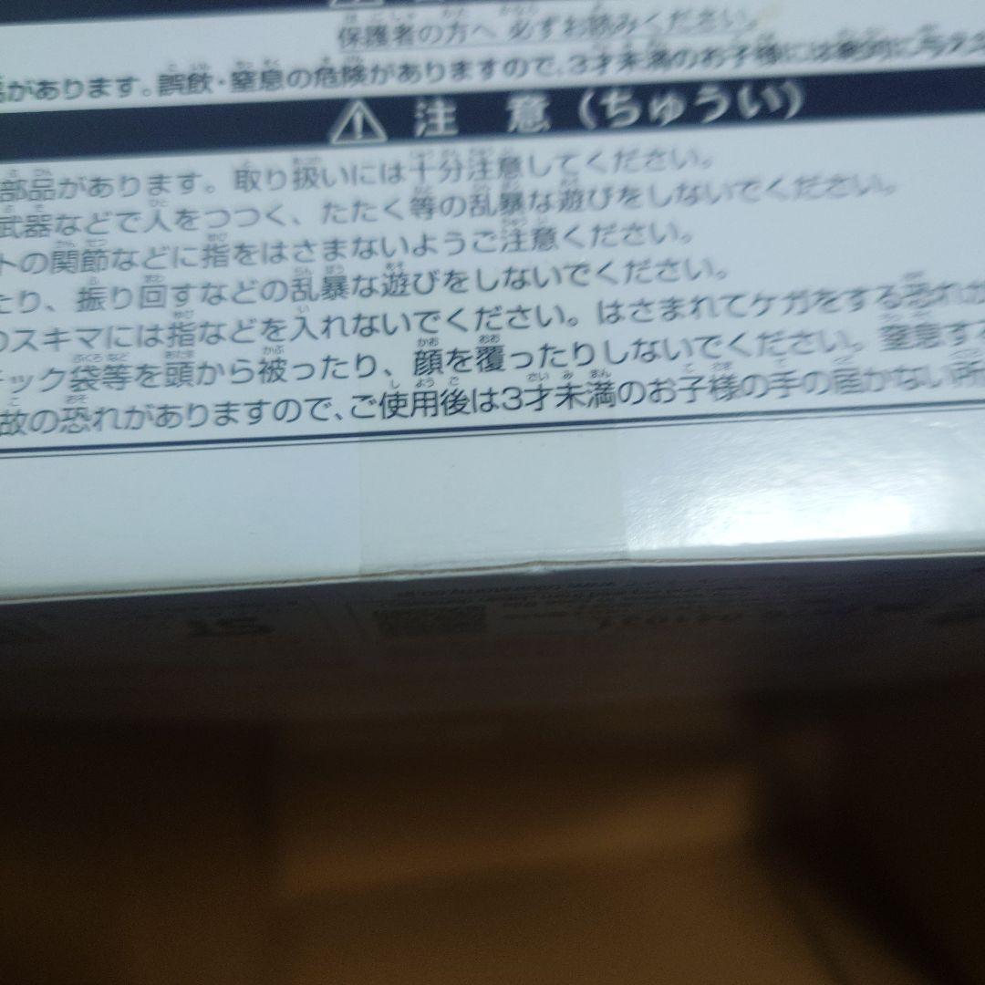 未開封　SS-EX ネメシスプライム