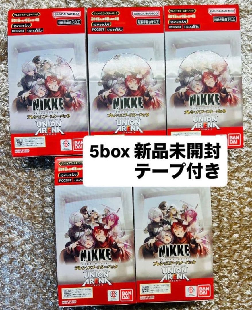 UNION ARENA プレシャスブースターパック勝利の女神：NIKKE 未開封