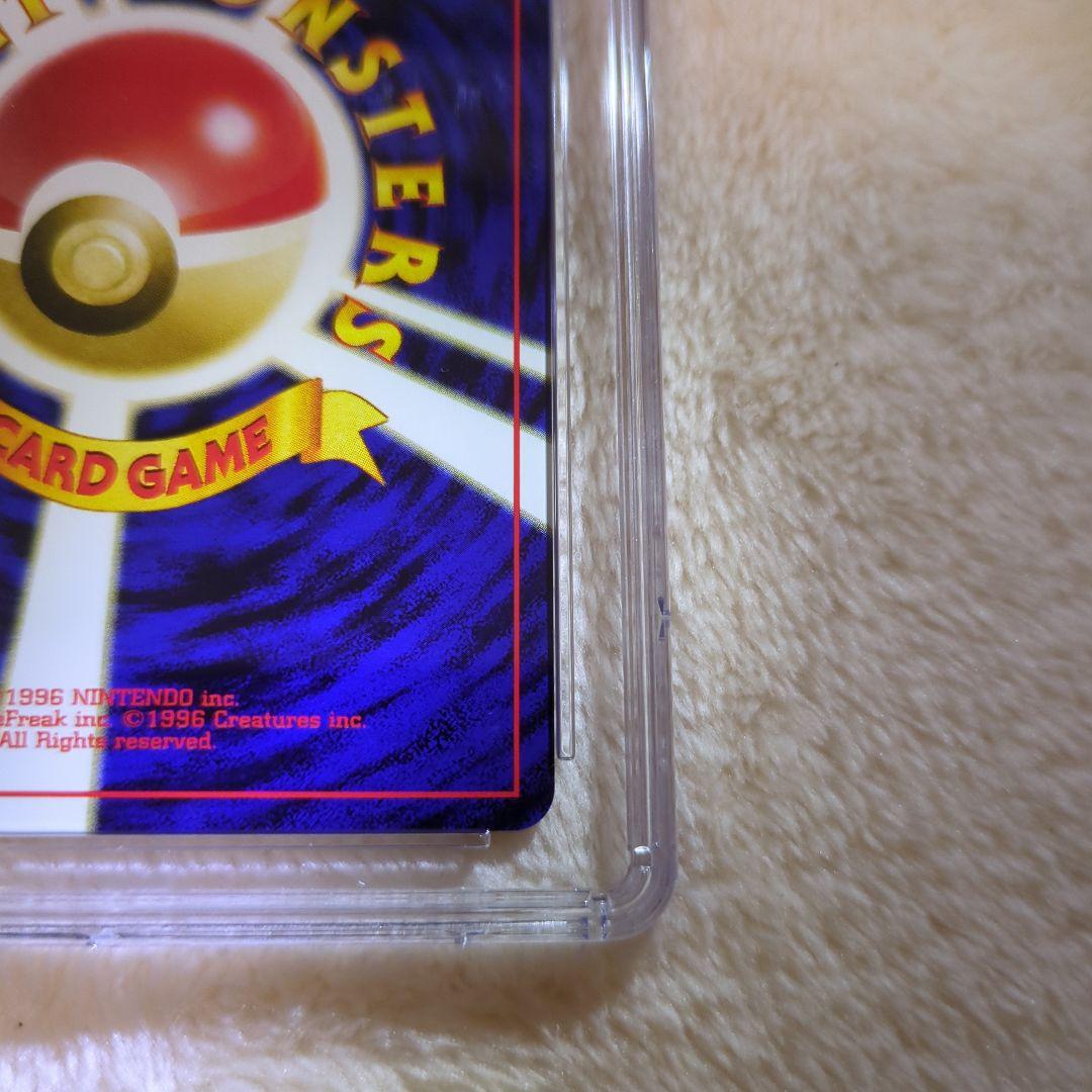 イーブイ 旧裏 CGC10 GEM MINT 白ラベル