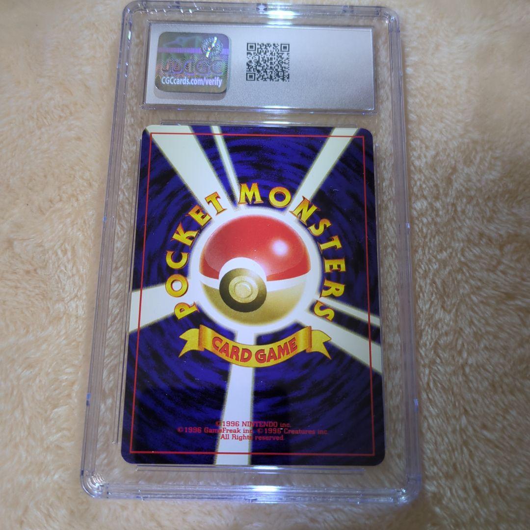 イーブイ 旧裏 CGC10 GEM MINT 白ラベル