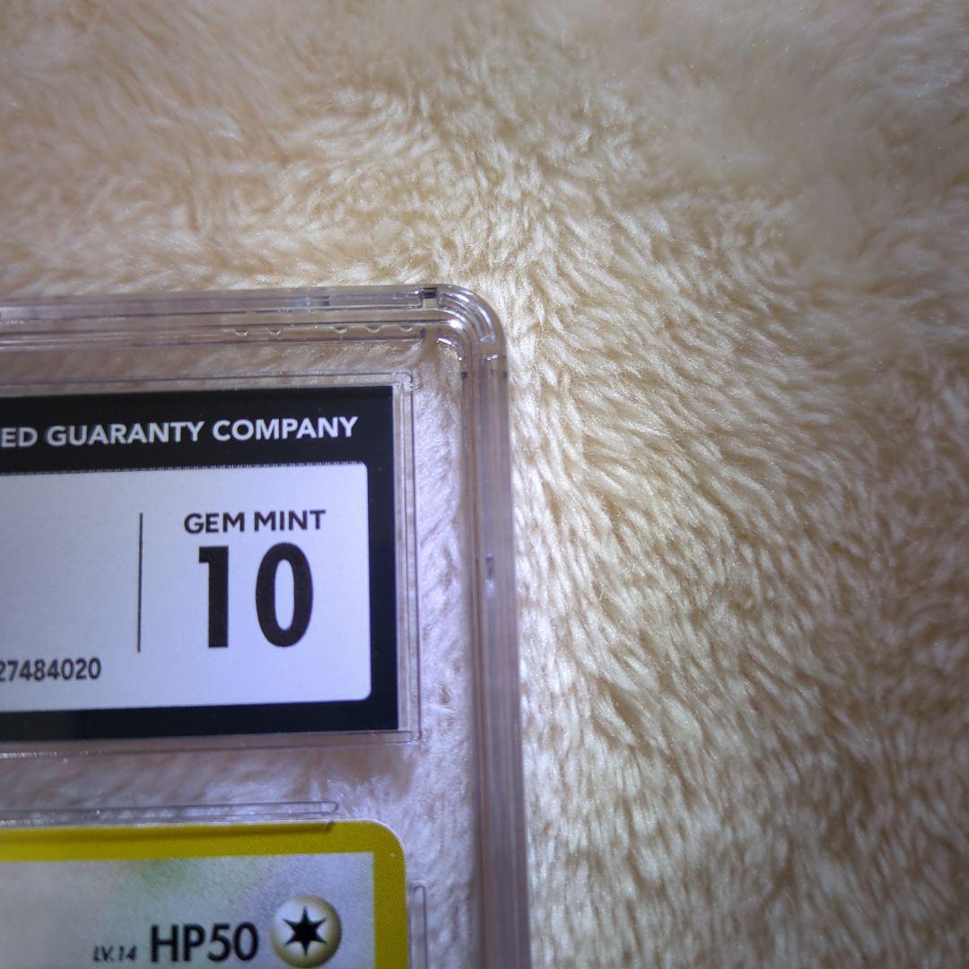 イーブイ 旧裏 CGC10 GEM MINT 白ラベル