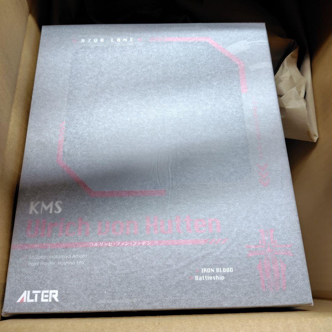 アズールレーン ウルリッヒ 新品未開封品