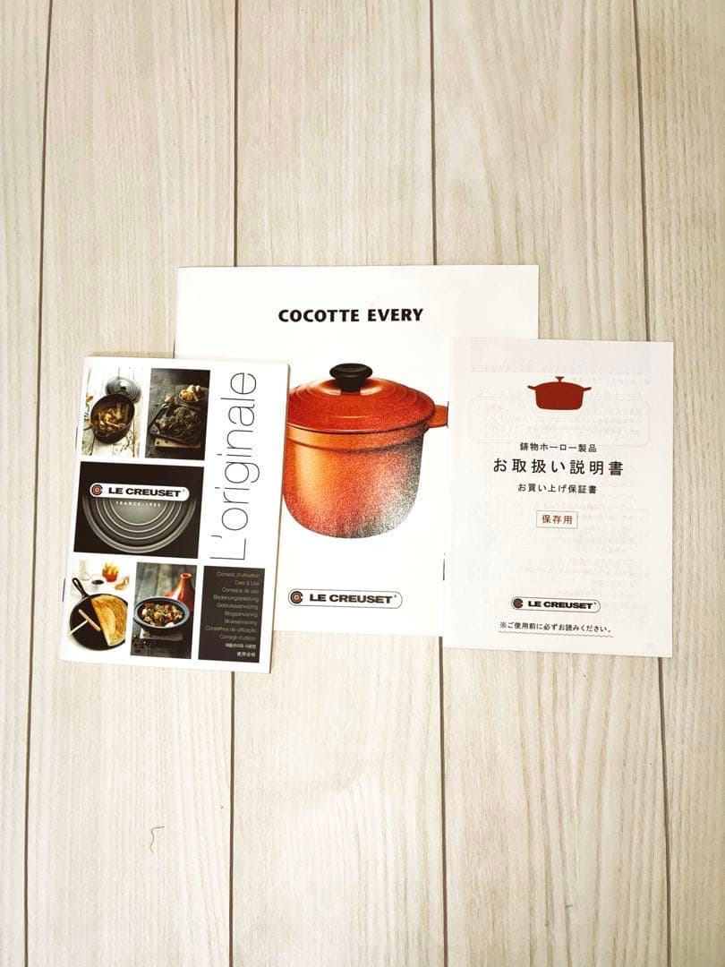 【新品未使用】【匿名配送】ル・クルーゼ ココットエブリィ18 ブルー