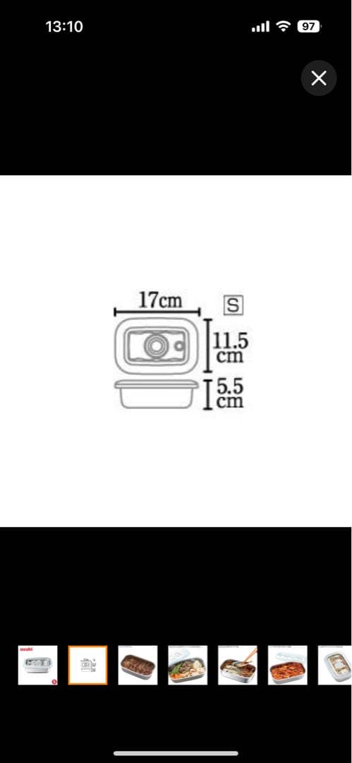 アサヒ軽金属　フレッシュボックス S、L 真空ポンプ　スーパーエアカットセット