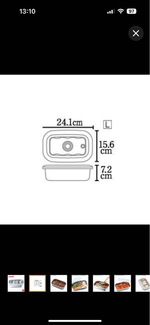 アサヒ軽金属　フレッシュボックス S、L 真空ポンプ　スーパーエアカットセット