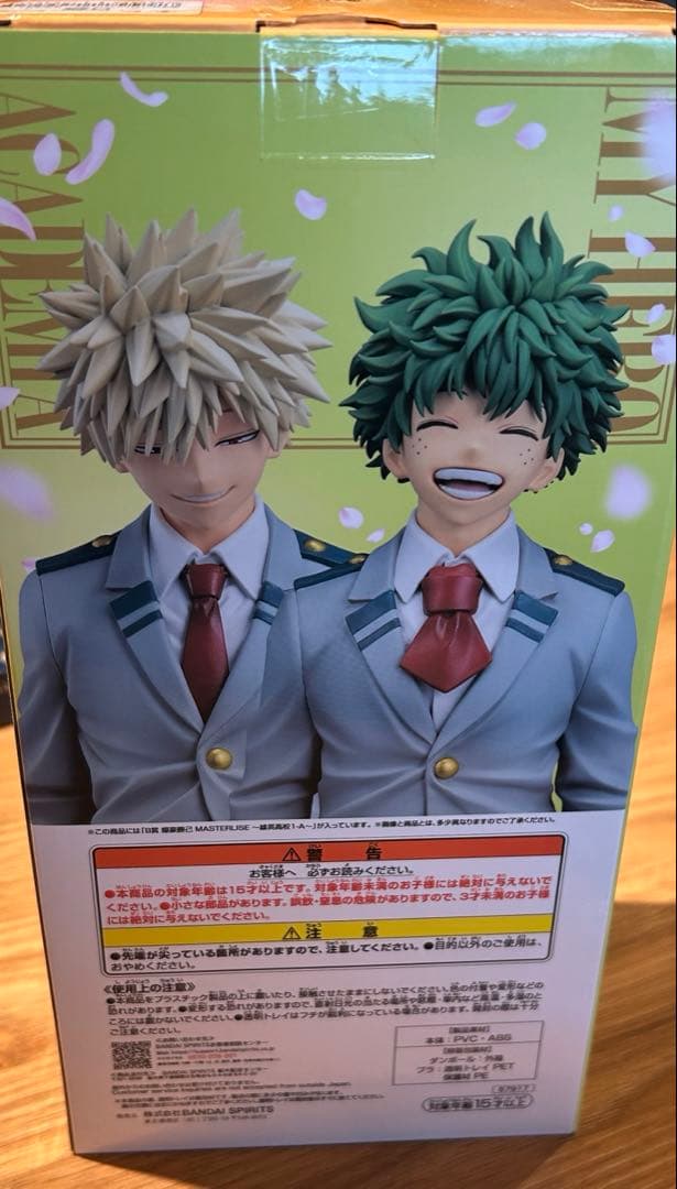 ヒロアカ　MASTERLISE Ｂ賞紡がれる想い　一番くじ　爆豪勝己　フィギュア