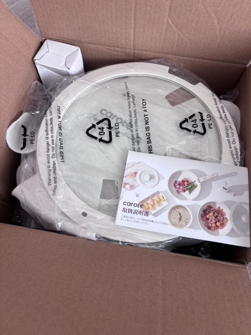 CAROTEカローテ フライパンセット 16点 ベージュ アイスクリームシリーズ