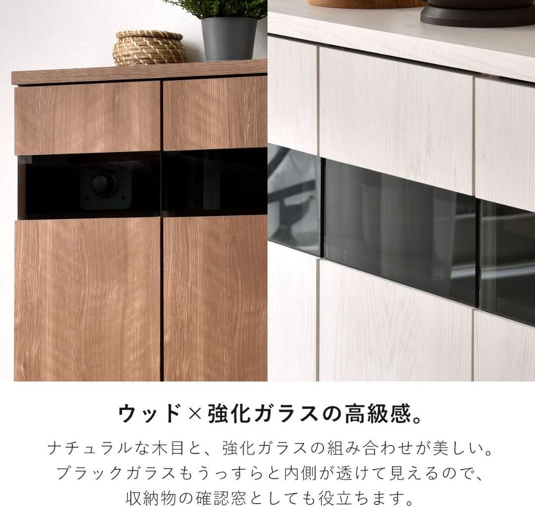 ワイエムワールド カウンター下収納 扉付き セピアナチュラル